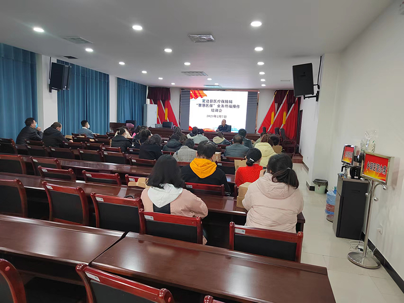 榆林市建成全省首家医疗保障手机智能服务平台